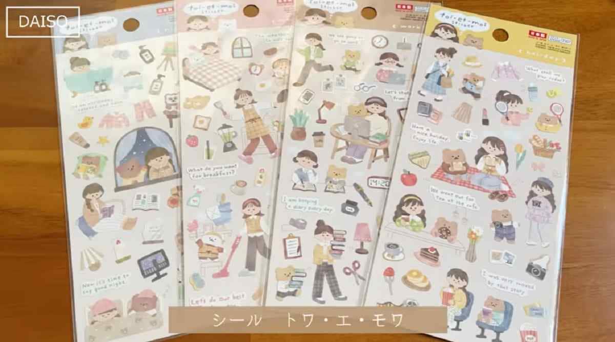 【ダイソー】おしゃれなシール4選！キラキラや冬っぽいアイテムなどデザインが豊富《2023年最新》