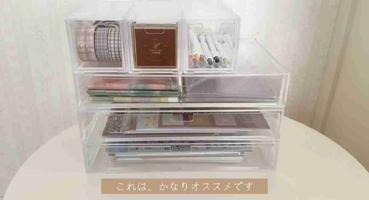 ダイソー 重なる透明収納ケース(1段引き出し) 12点セット 無印良品 ダイソー】無印そっくりの収納ケース4選！110円から買えてマステや書類