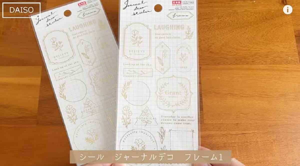 【ダイソー】新作シールのおすすめ3選！日記やスケジュール帳のデコに使えるかわいいデザイン揃い◎