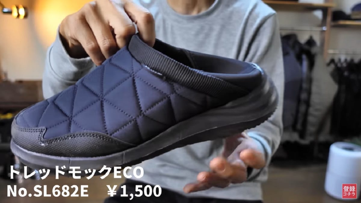 【ワークマン】「トレッドモックECO」は在庫薄の人気商品！あったら超ラッキーの優秀撥水シューズ