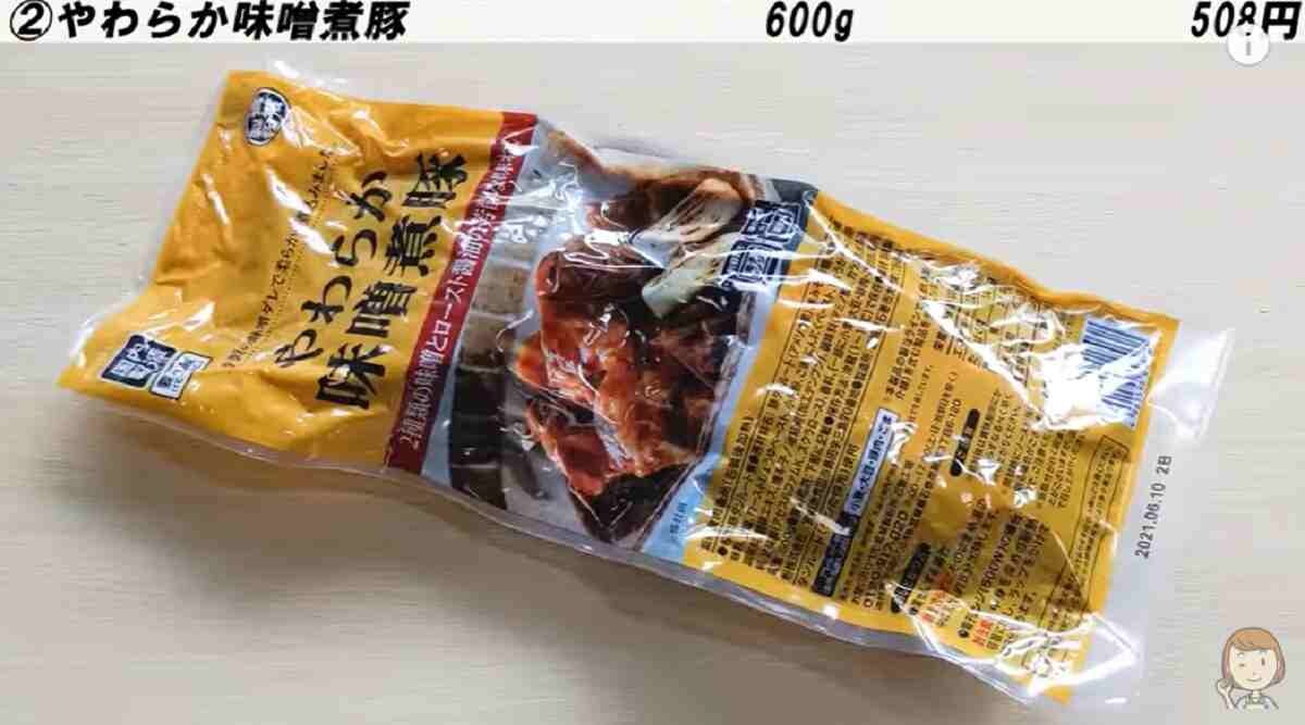 【業務スーパー】忙しい主婦の強い味方！「時短が叶う便利食品」やわらか煮豚や本格ピザなどおすすめ3選