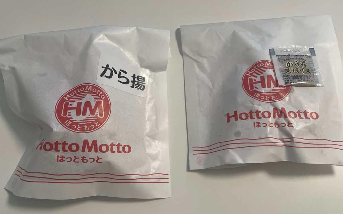 【ほっともっと】人気サイドメニュー「プラスから揚」「手羽から揚」の値段やカロリーを比較！どっちを選ぶ？