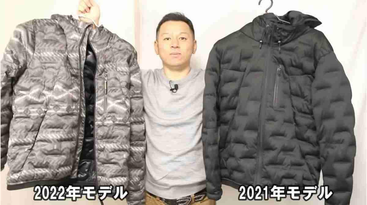 【ワークマン】エアロストレッチパーカー2021年・2022年モデルを比較！進化したポイントとは？