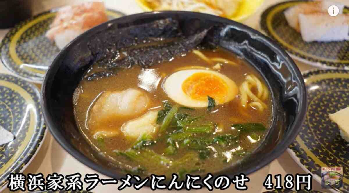 【はま寿司】「冬の旬ねた祭り」おすすめサイドメニュー2選！なくなり次第終了だからお店へ急げ～