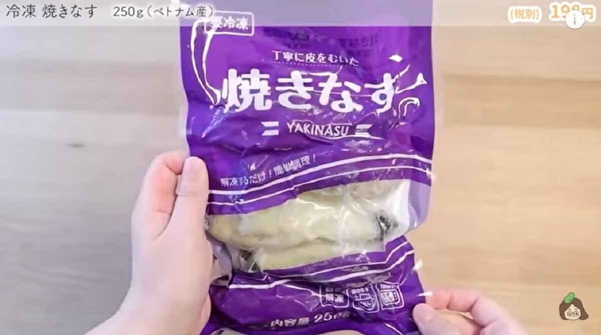 【業務スーパー】マニアが実践する節約術って？「冷凍野菜」のおすすめ3選・時短になるから料理もラク◎