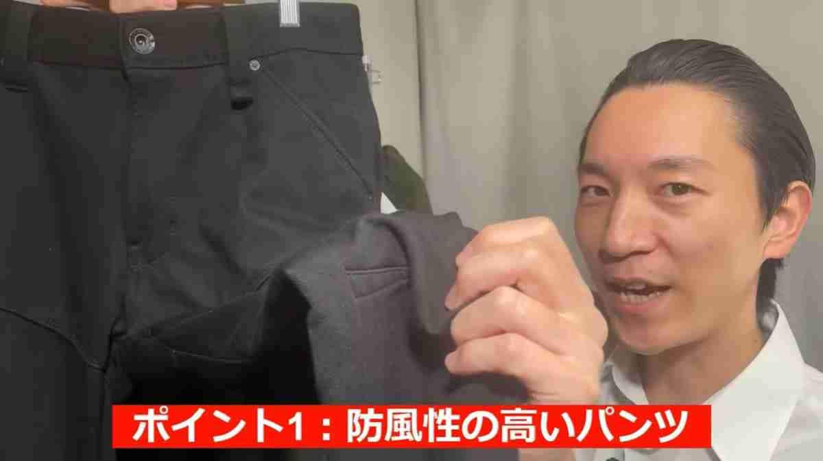 【ワークマン】4D防風ウォームパンツ（2900円）はバイクの強い味方！防風性抜群で冬のスポーツやツーリングに◎