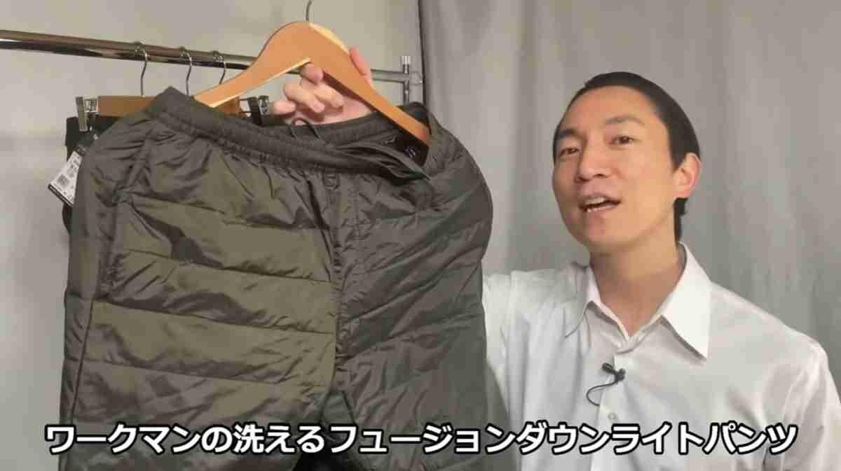 【ワークマン】フュージョンダウンパンツ（1900円）はコスパ最強の防寒アイテム！冬キャンプに1本あると便利