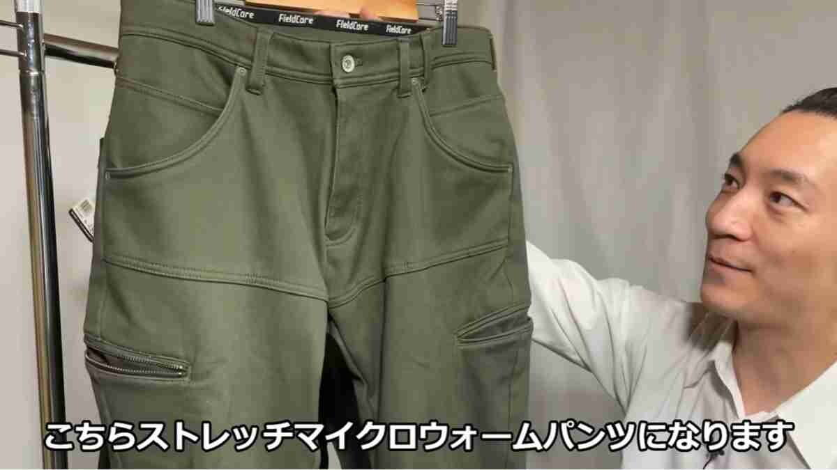 【ワークマン】マイクロウォームパンツ（2900円）で最強防寒！マニアがこの冬1番買ってよかったと大絶賛の訳は？