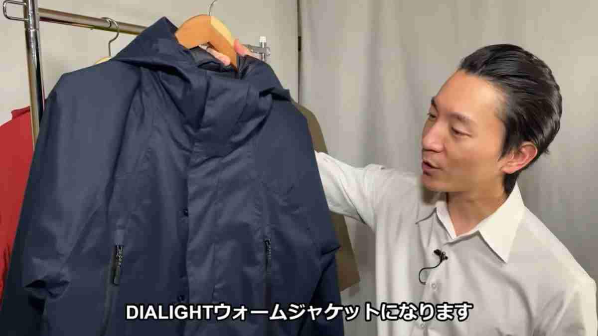 ディアライト ウォームジャケット 【公式通販】
