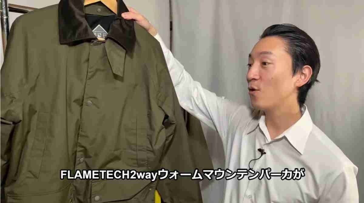 ワークマン】フレイムテックマウンテンパーカーは防水＆火の粉に強い 