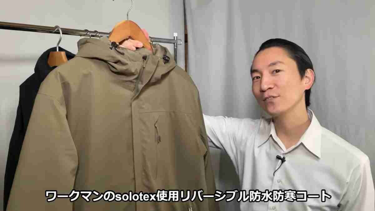 【ワークマン】リバーシブル防水防寒コート（4900円）は急な雨でも安心！キレイめだからスーツコーデにも◎