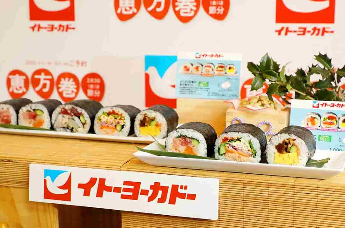 【イトーヨーカドー】「恵方巻」は1/28まで予約受付中！老舗割烹監修や食べきりサイズなど豊富に展開中