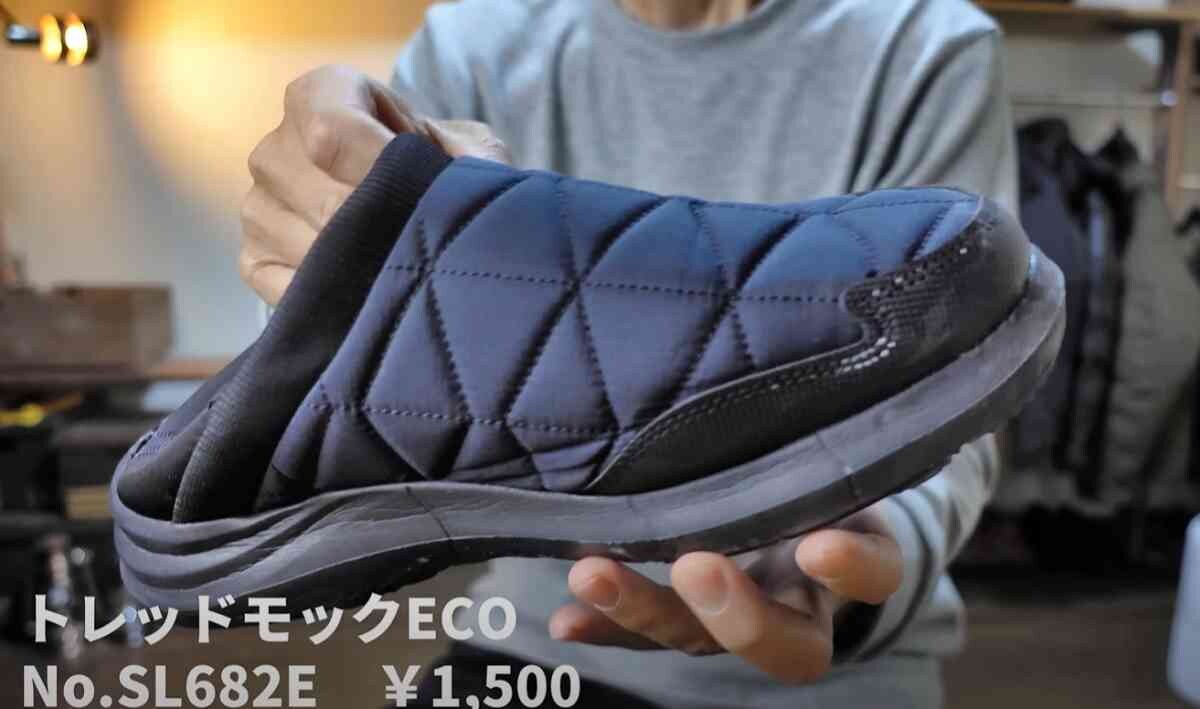 【ワークマン】防寒アイテムはまだまだあると安心！インナーやヒーターベストなどマニアが買ってよかった5選