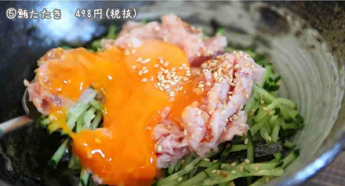 【業務スーパー】大人気「冷凍鮪たたき」を使ったアレンジレシピ3選！定番からちょっと意外な料理まで