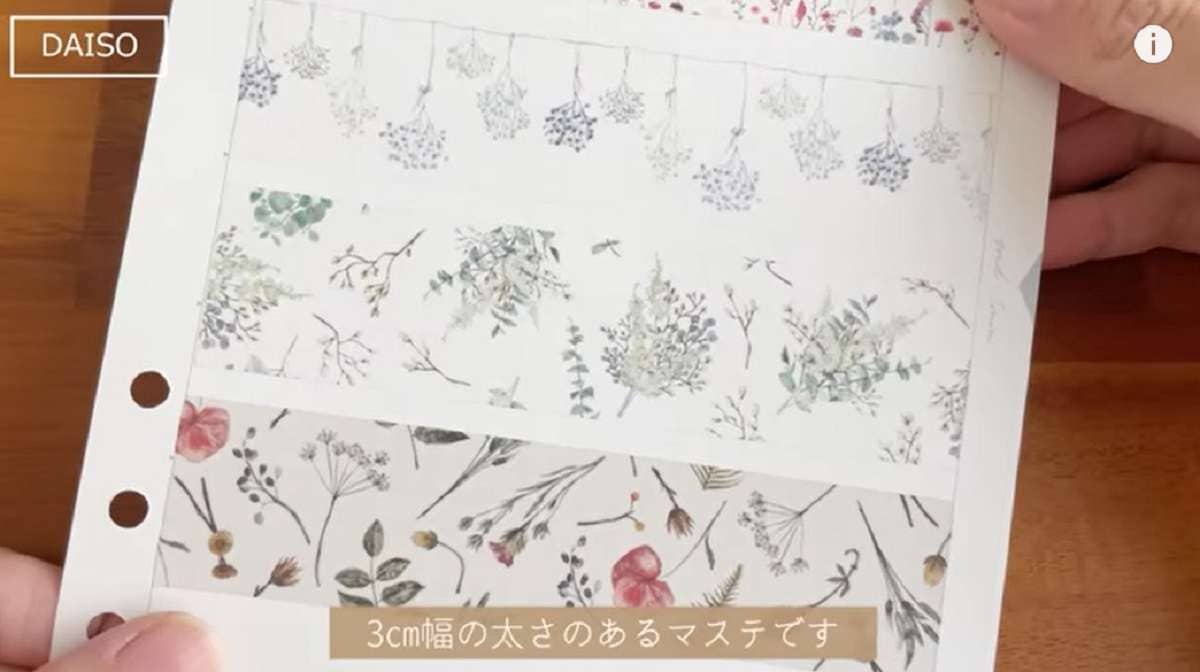 【ダイソー】新作マスキングテープのおすすめ3選！おしゃれでこだわりのあるデザインが充実