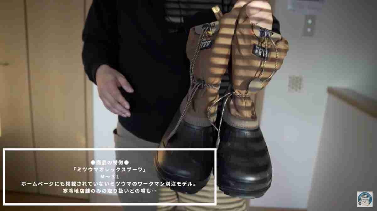 【ワークマン】「ミツウマオレックスブーツ」は雪道でも滑らない優秀な防寒靴！気になる履き心地をマニアが解説