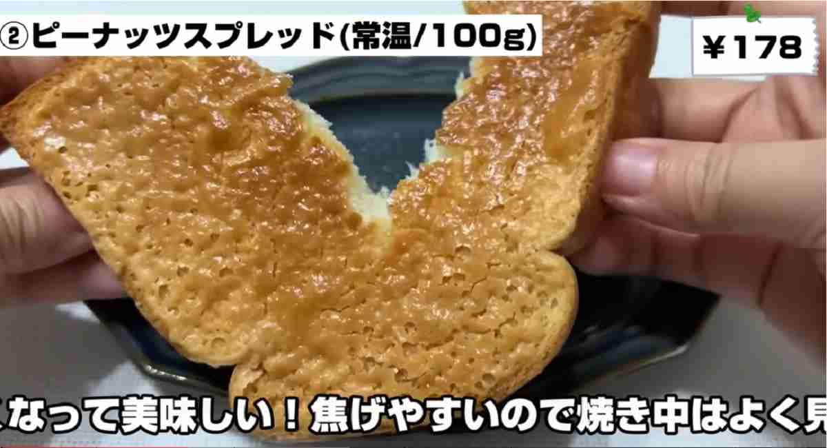 【業務スーパー】マニアが買ってよかったのは？驚きの新商品など3商品を厳選して紹介