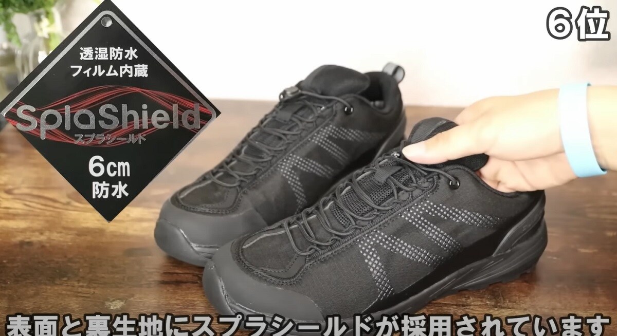 【ワークマン】アクティブハイク（2900円）は靴底から6cm防水！雨も冬のアウトドアも怖くない！