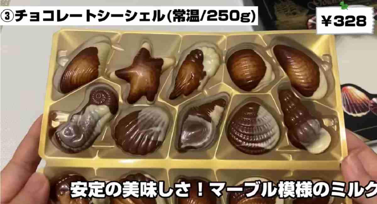 【業務スーパー】マニア1月の購入品の新商品＆おすすめ3選！バレンタインにおすすめの限定チョコも