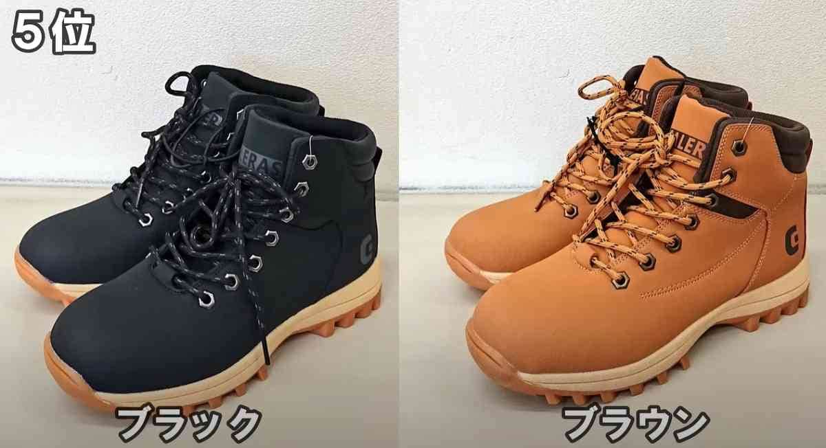 【ワークマン】ガレラス防寒ミッドカットは2900円に見えないほどおしゃれ！爆売れの理由とは？