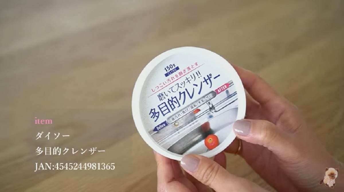 【ダイソー】スタンプや収納アイテムなど1月で1番読まれたのは？人気記事ランキングTOP3