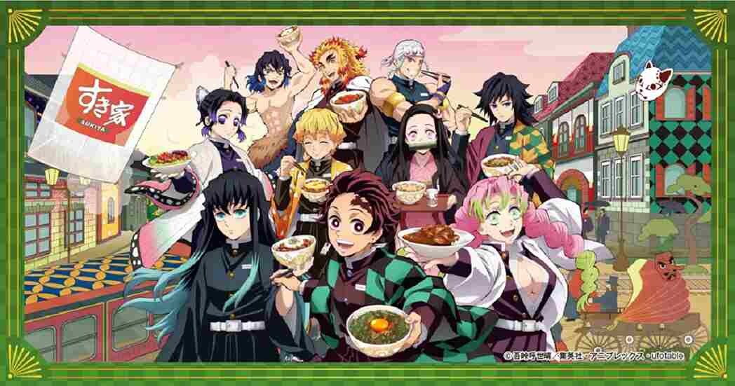 【すき家】「鬼滅の刃」コラボキャンペーン第1弾は2/23まで！限定メニューや非売品グッズを見逃すな