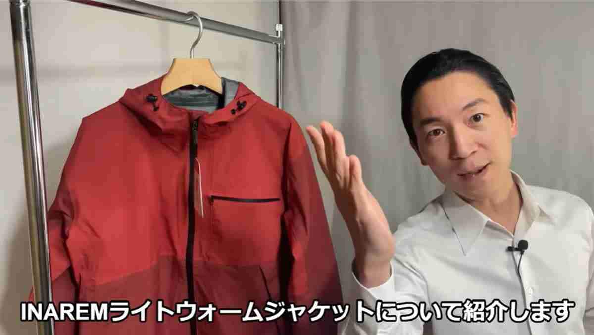 【ワークマン】冬物最新「イナレムライトウォームジャケット」は買い？防水で動きやすいからスポーツやキャンプにも◎