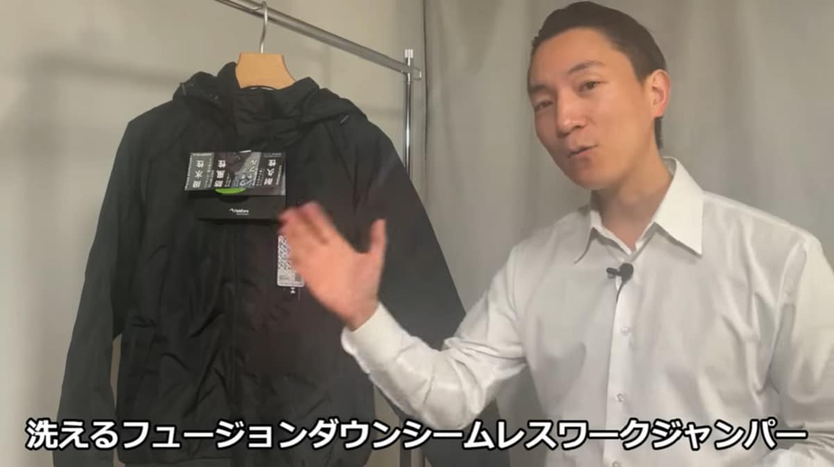 【ワークマン】シームレスジャンパーは洗えるからお手入れがラク！保温性抜群の冬の防寒アウター