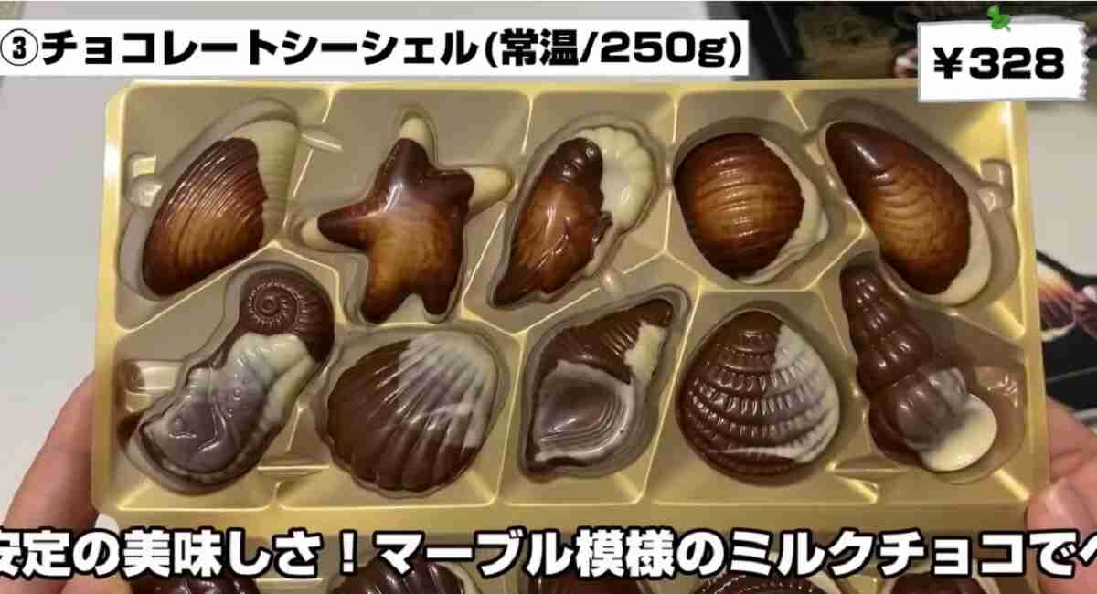 【業務スーパー】バレンタインにおすすめのお菓子3選・限定の映えチョコや定番トリュフも！