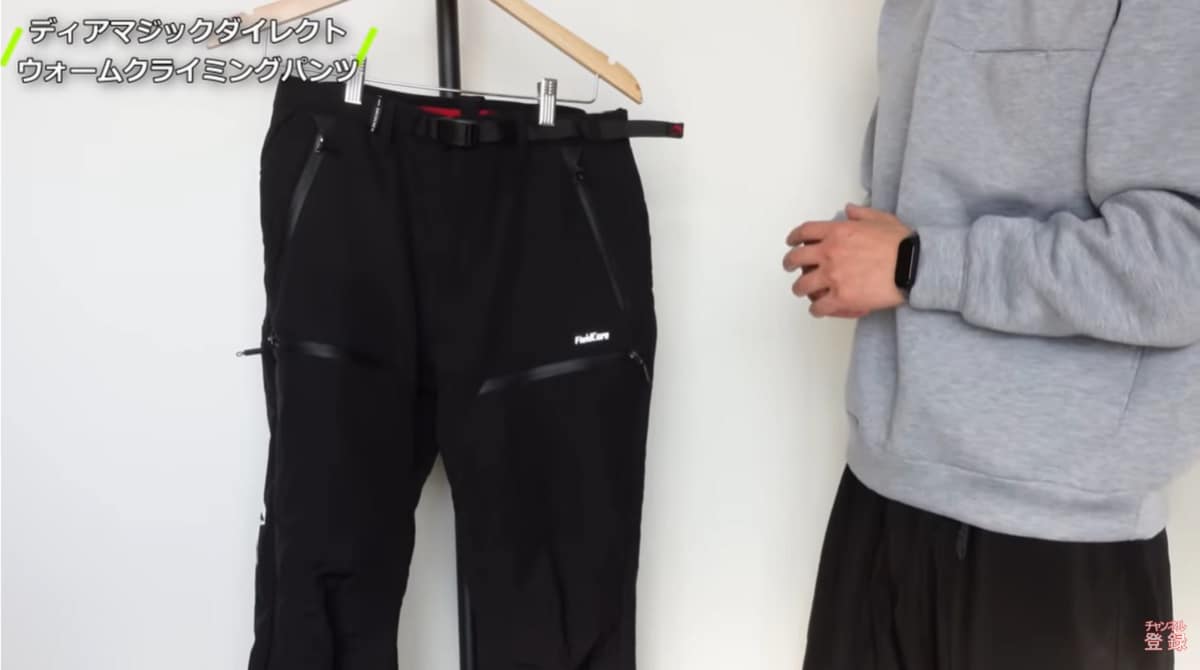 【ワークマン】冬を乗り切るなら防寒パンツ！クライミングパンツや防風パンツなどマニアおすすめの3選