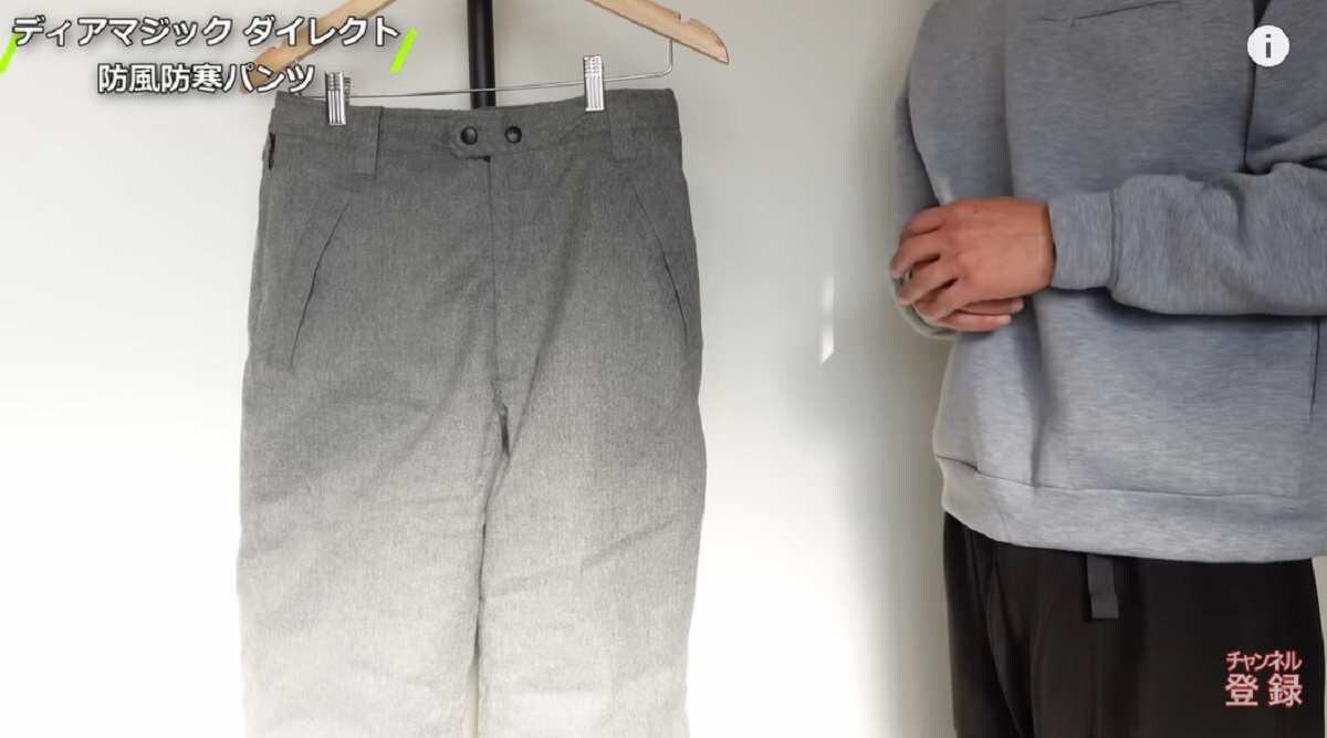 【ワークマン】まだまだ寒いから防風防寒パンツが活躍！撥水だから雨の日でもはきやすい◎