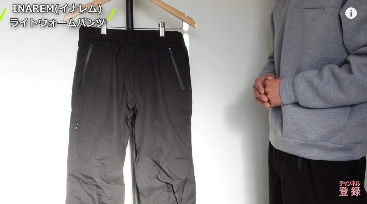 【ワークマン】透湿防水の「ライトウォームパンツ」は雨や冷気が入りにくい！冬～春にも活躍する優秀ズボン