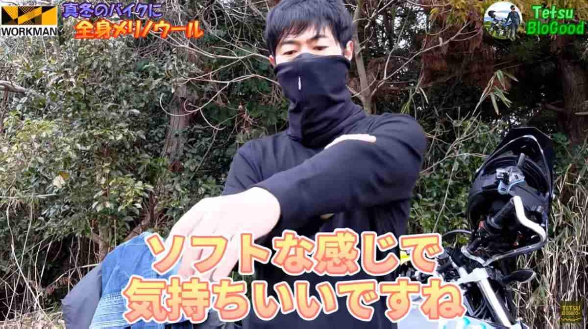【ワークマン】大人気メリノウールインナーは冬のバイクに最適？ライダーが着心地をチェック
