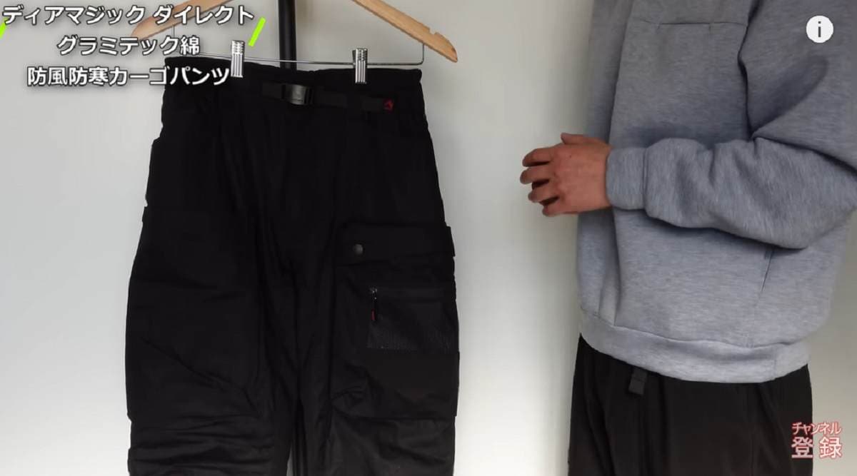 【ワークマン】新作「防寒カーゴパンツ」は1本あると便利！撥水・防風・防臭の高機能ズボン