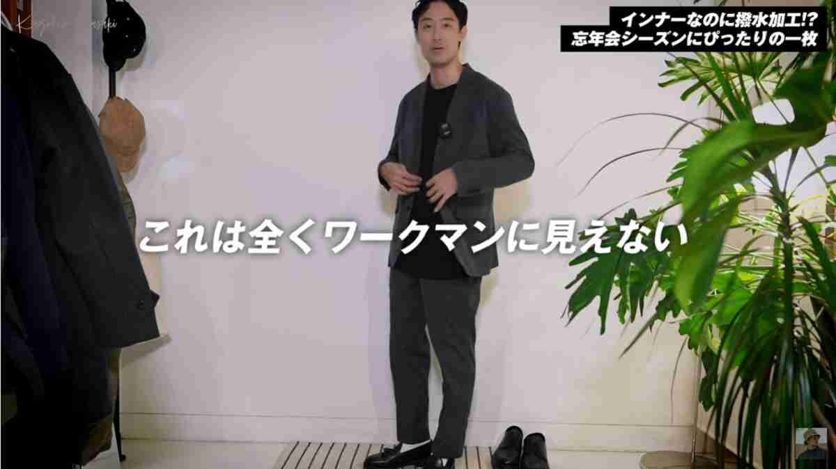 【ワークマン】おしゃれな人ほど買ってる！バスクTシャツを使った初春にもおすすめのコーデ3選