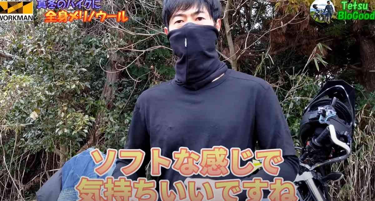 【ワークマン】バイクやスポーツの防寒に最適！メリノウール100％長袖シャツ（2900円）は1着持っておいて損はなし