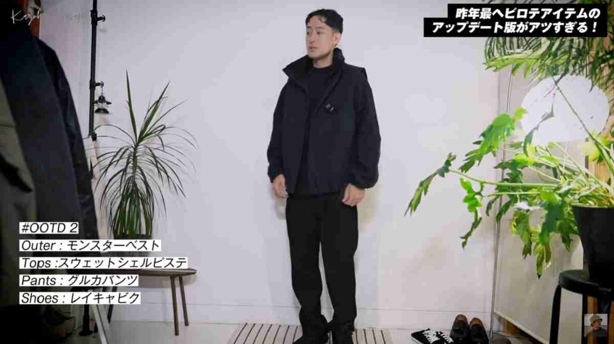 【ワークマン】ベストを使ったメンズの春コーデを2パターン紹介！公式アンバサダーが教えるおしゃ見せテクとは