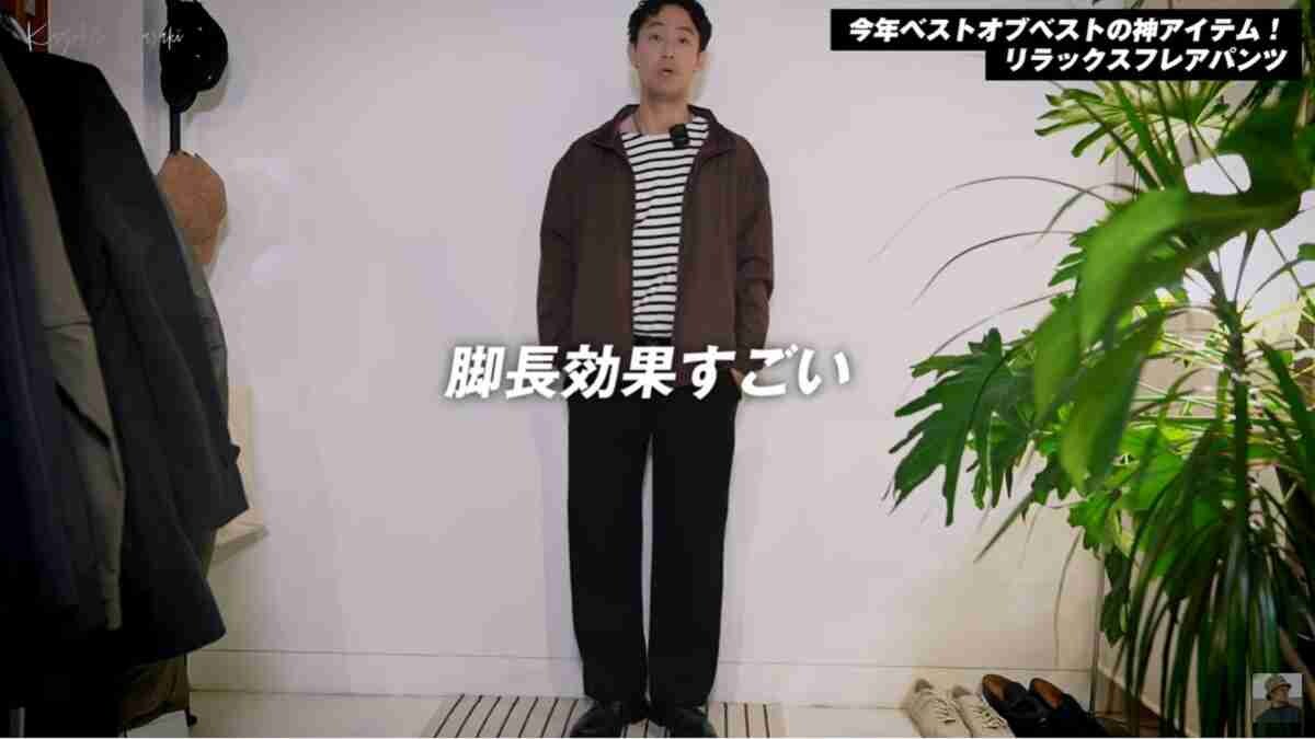 【ワークマン】人気バスクシャツやフレアパンツを使った公式アンバサダーの春の着こなしコーデ術3選