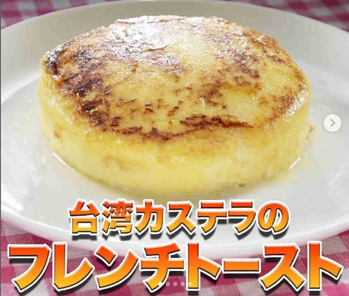 【業務スーパー】テレビ『ソレダメ！』で紹介された話題の商品3選！激うま簡単アレンジレシピも