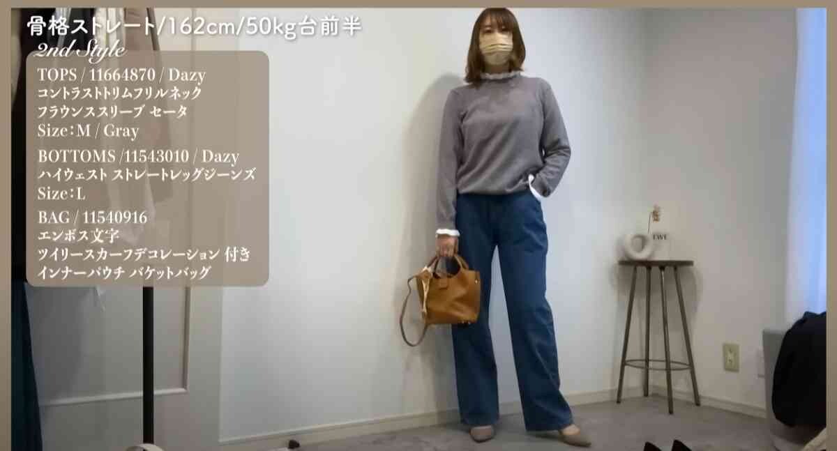 【SHEIN】プチプラアイテムを使ったアラフォー女子にもおすすめの春コーデって？骨格ストレートさんにも◎