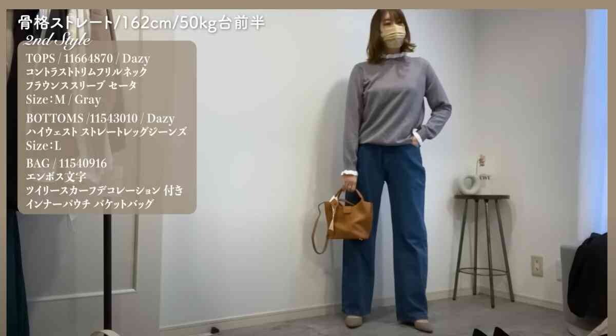 【SHEIN】《春のお手本コーデ》40代女子にもおすすめのアイテムはある？優秀パンツや大人可愛いトップスも