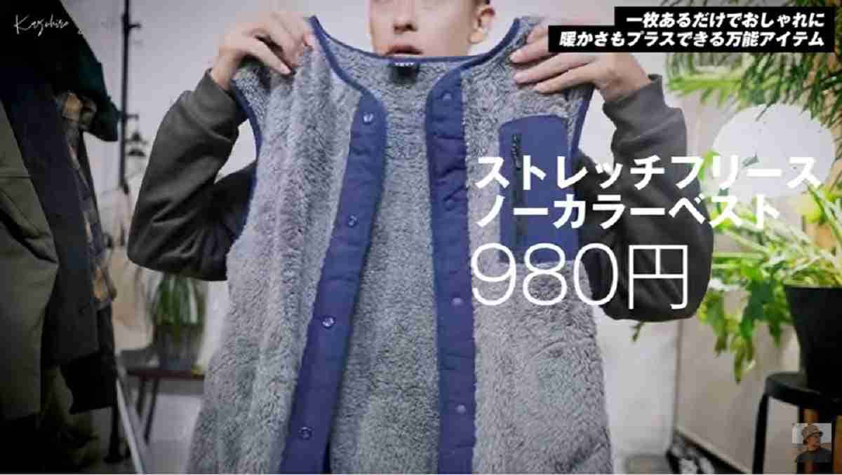 【ワークマン】フリースベストでパーカーの格上げコーデ！980円には見えないおしゃれさも◎