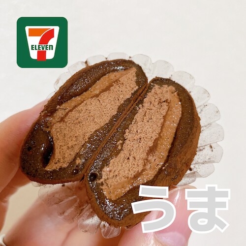 【セブンイレブン】カカオ72%のチョコ使用 ショコラこもちは1/31新発売！もっちりお餅とチョコホイップが◎
