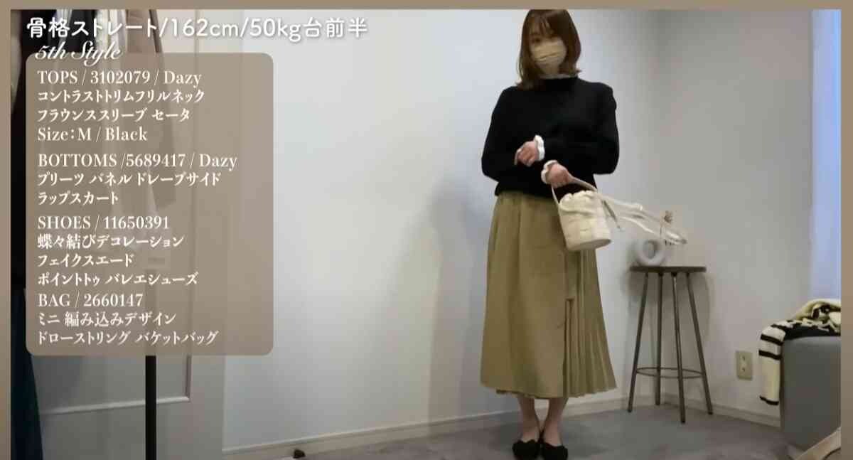 【SHEIN】40代女子の春コーデもシーインで決まり！ガーリーなプリーツスカートも甘くなり過ぎずに着こなせる