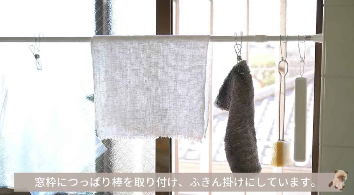 【100均突っ張り棒】ダイソー＆セリアのおすすめ使い方！デッドスペースの目からうろこの活用術3選