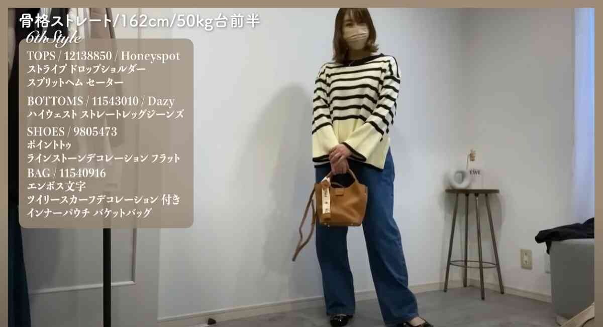 【SHEIN】のアイテムで作る「アラフォー女子」の春コーデ！大人カジュアルに決まる秘訣とは？