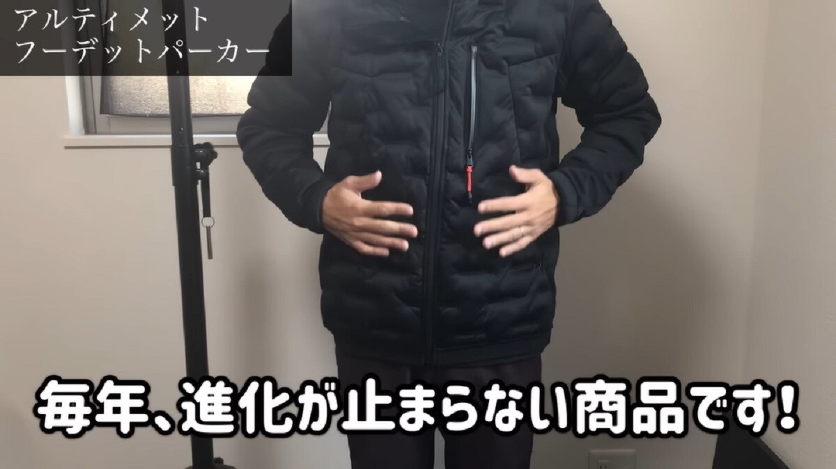 画像出典：YouTube/くるくるーくCHANNELさん(https://www.youtube.com/watch?v=1pntLlNYrLE)