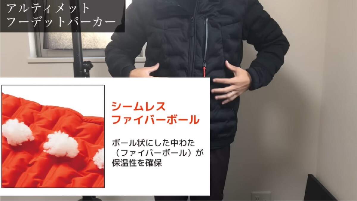 画像出典：YouTube/くるくるーくCHANNELさん(https://www.youtube.com/watch?v=1pntLlNYrLE)