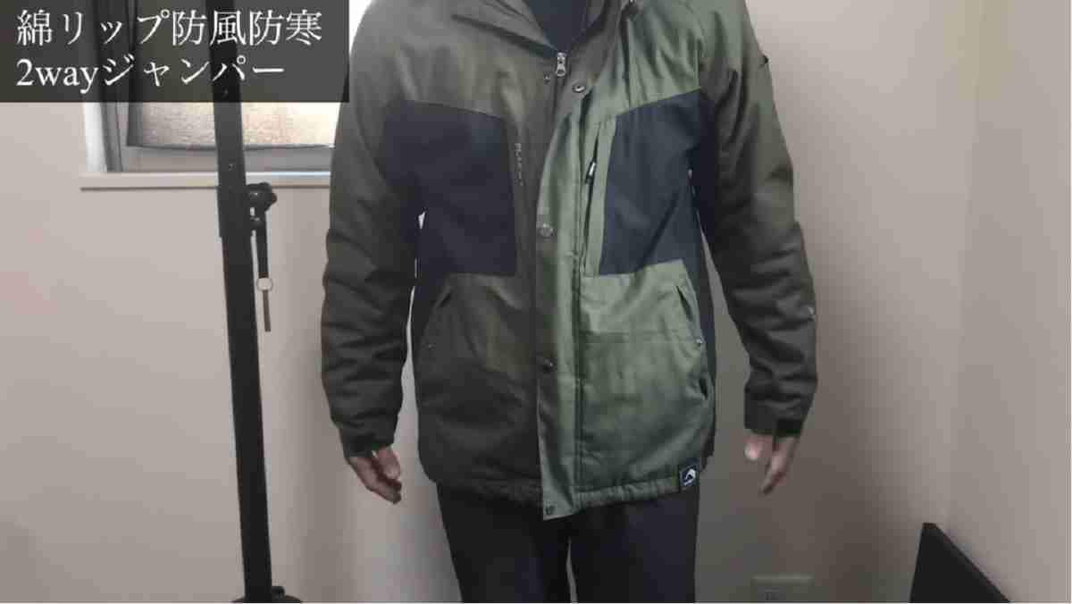 ワークマン】綿防風防寒ジャケットが進化！秋冬モデルはどう変わった