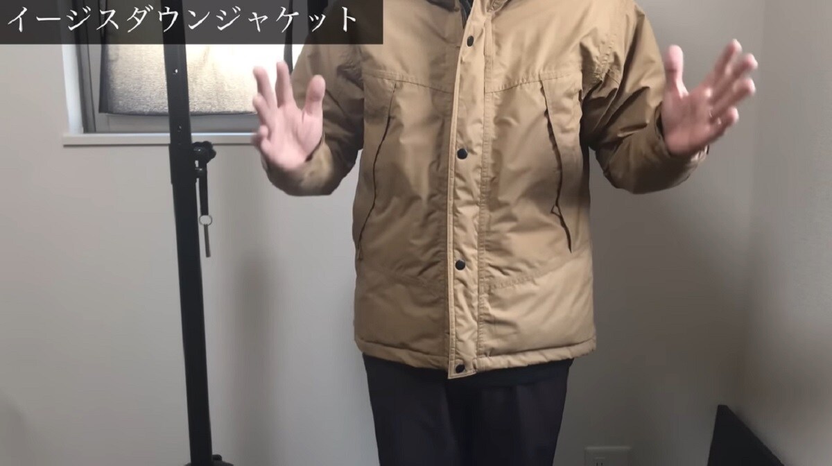 【ワークマン】バイクや釣りの強い味方イージスダウンはコスパ抜群！どう進化した？